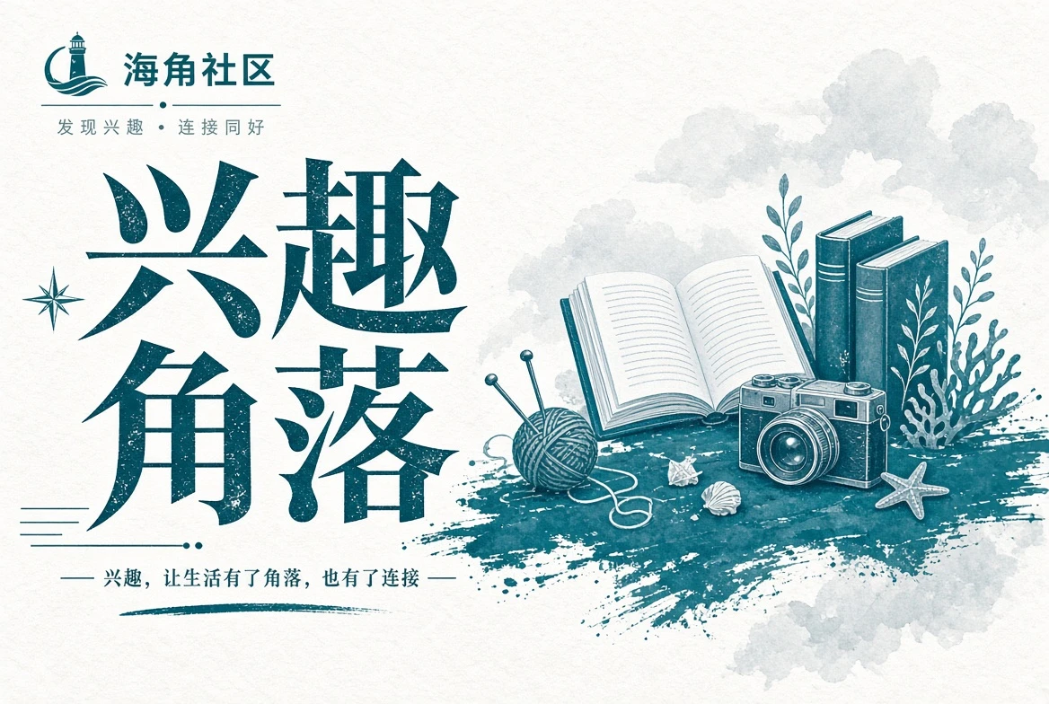 旅程途中海边与山路的观察画面